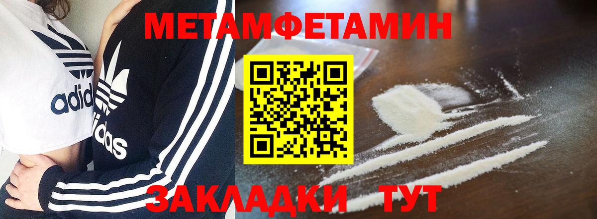 Amphetamine 98%  АМФЕТАМИН  АМФ  Вход с VPN  Губаха 