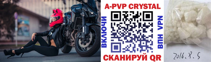 Alpha PVP Crystall  Губаха 
