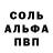 МДМА молли Anvar Halmetov