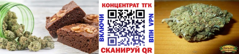 Cannafood марихуана Губаха