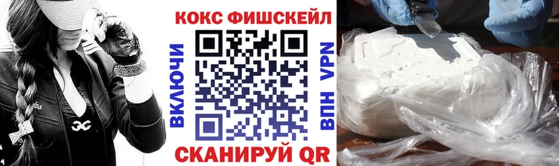 COCAIN Эквадор  МЕГА tor  Губаха 