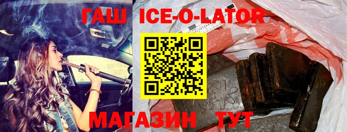 Гашиш hashish Губаха