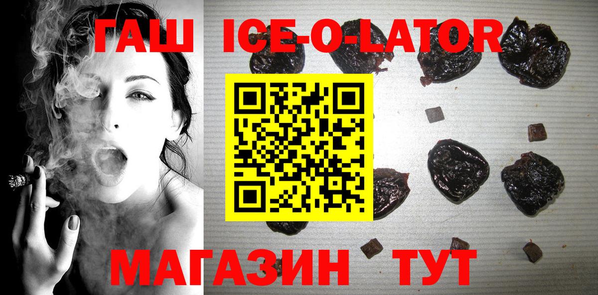 Гашиш Cannabis  Гашиш 40% ТГК  ГАШ  Вход с VPN  Губаха 