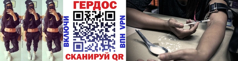 ГЕРОИН Heroin  что такое наркотик  маркетплейс официальный сайт  Губаха 