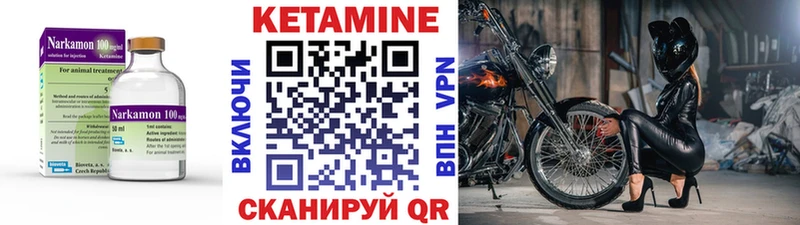 КЕТАМИН VHQ  Губаха 
