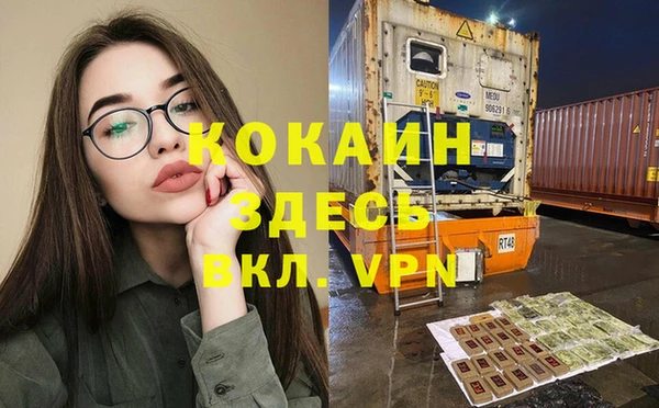 герыч Балахна