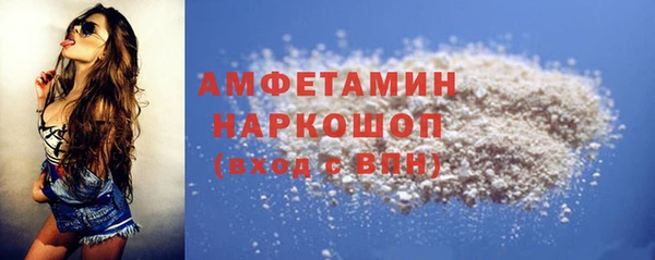 мефедрон Балабаново
