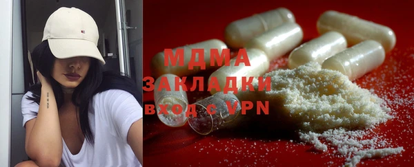 мефедрон Балабаново