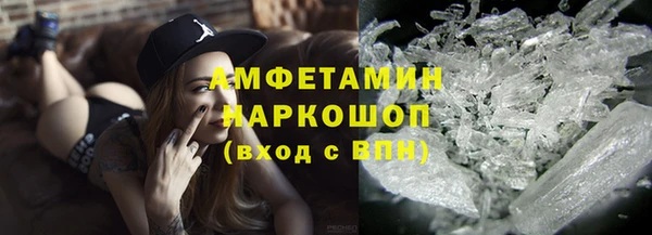 мефедрон Балабаново