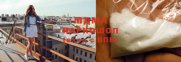 герыч Балахна