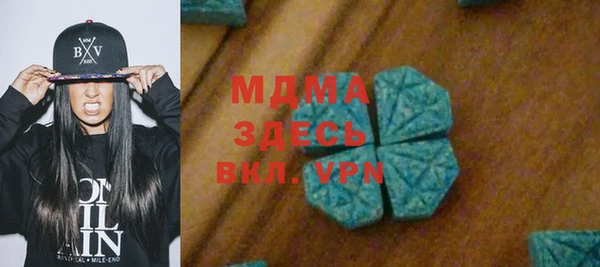 герыч Балахна