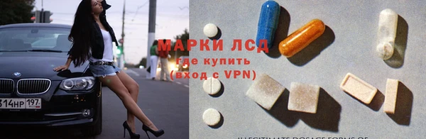 мефедрон Балабаново