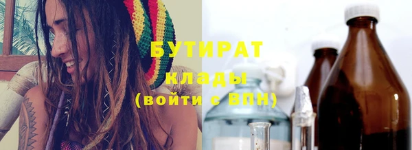 герыч Балахна
