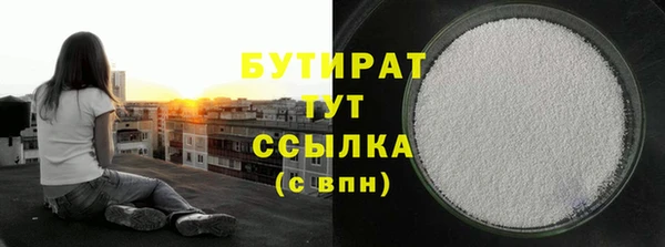 кокс Баксан