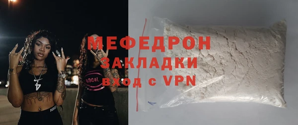 мефедрон Балабаново