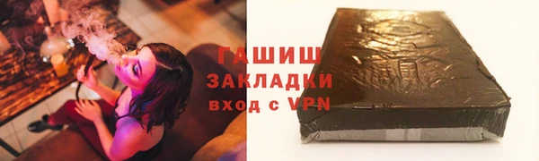 мефедрон Балабаново
