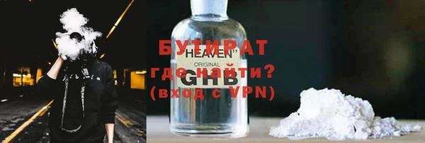 мефедрон Балабаново