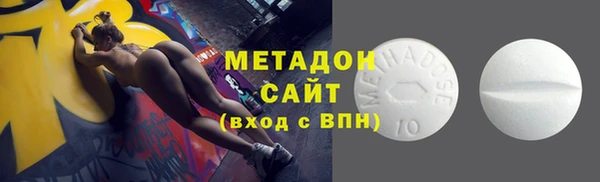герыч Балахна