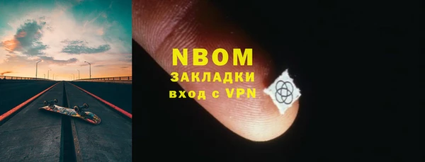 мефедрон Балабаново