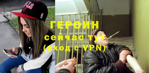 герыч Балахна