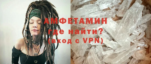 героин Грязовец