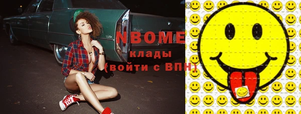 мефедрон Балабаново
