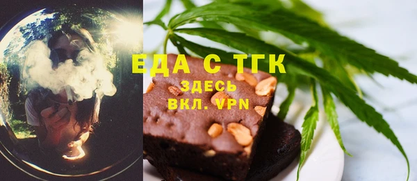 мефедрон Балабаново