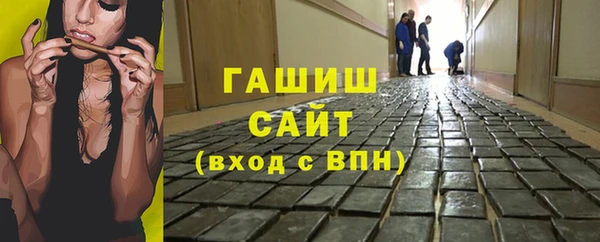 мефедрон Балабаново