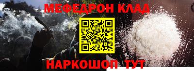 прущий лед Аша