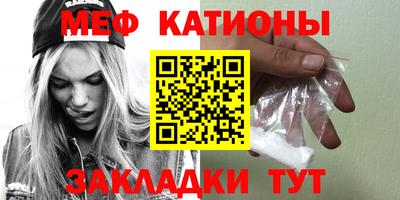 прущий лед Аша