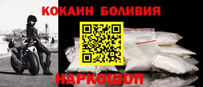 кокаин VHQ Ачхой-Мартан