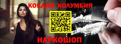 прущий лед Аша