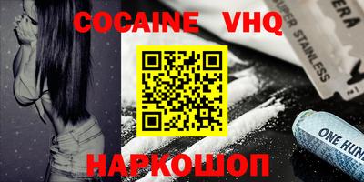 бошки Баксан