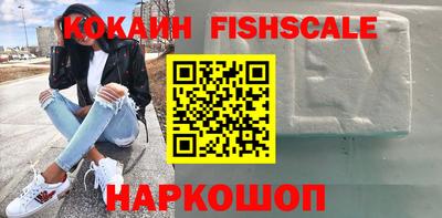 прущий лед Аша