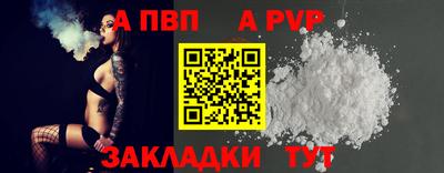 прущий лед Аша