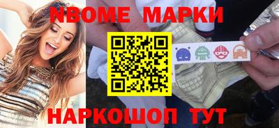 прущий лед Аша