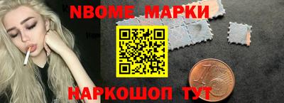 прущий лед Аша