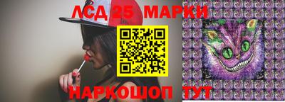 прущий лед Аша