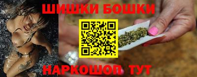 бошки Баксан