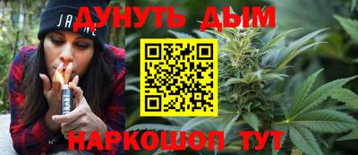 бошки Баксан