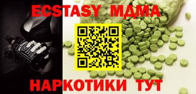 прущий лед Аша