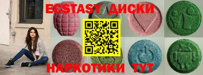 кокаин VHQ Ачхой-Мартан