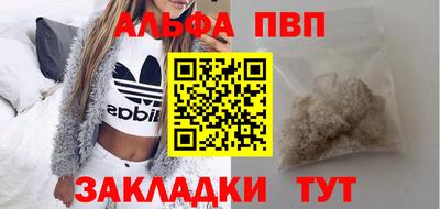 прущий лед Аша