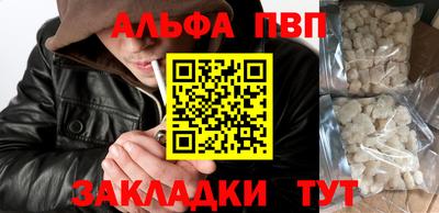 кокаин VHQ Ачхой-Мартан