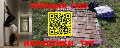 прущий лед Аша