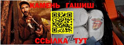 кокаин VHQ Ачхой-Мартан