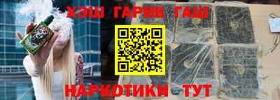кокаин VHQ Ачхой-Мартан