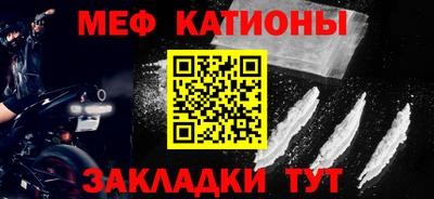прущий лед Аша