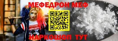 кокаин VHQ Ачхой-Мартан