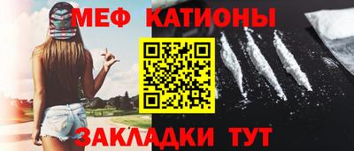 прущий лед Аша
